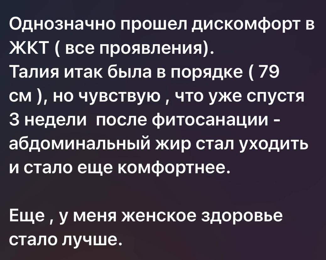 Отзыв участницы программы 1