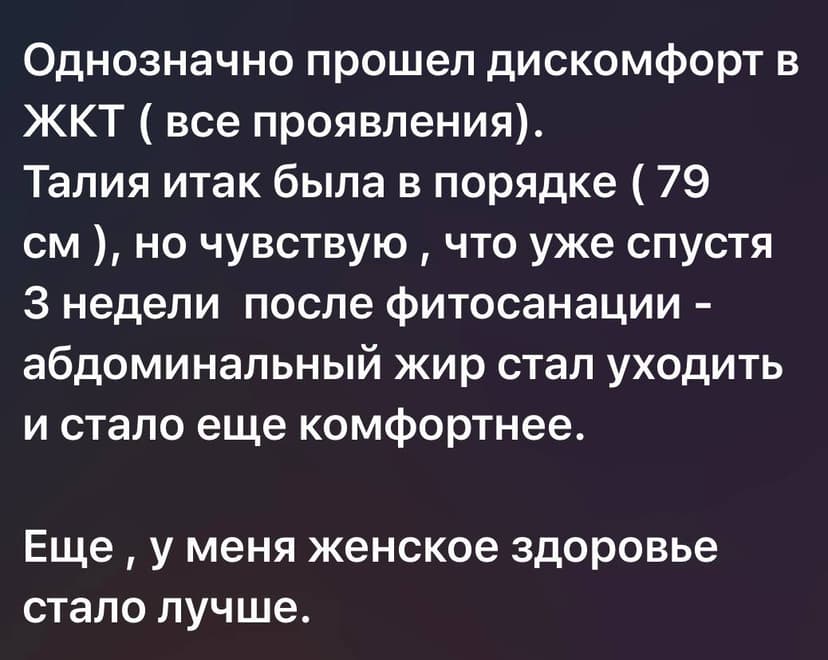 Отзыв участницы 1